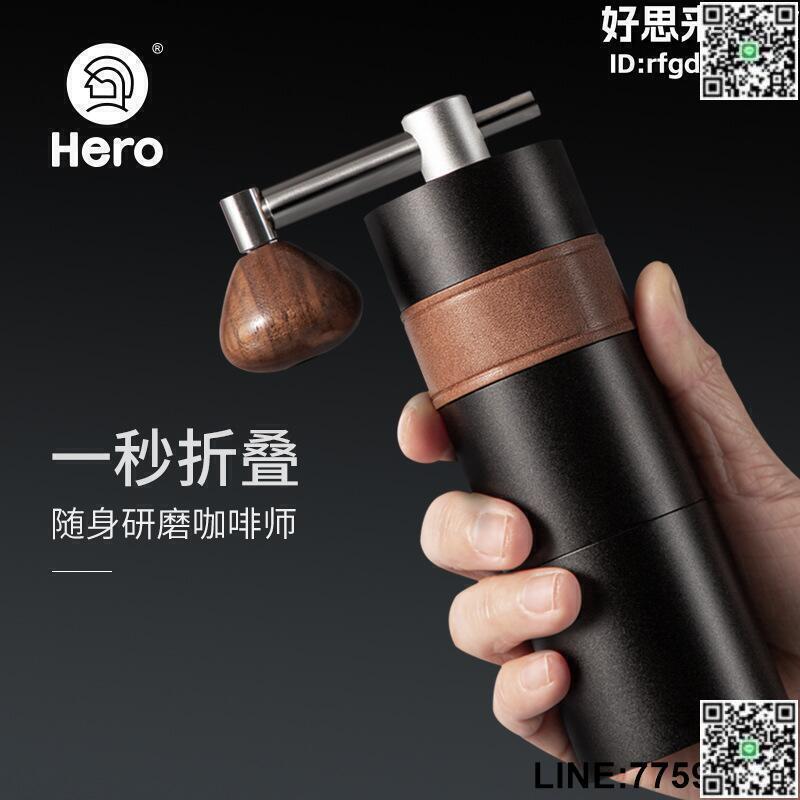 【快樂購】螺旋槳S03手搖磨豆機咖啡豆研磨機便攜咖啡機家用手動磨粉機