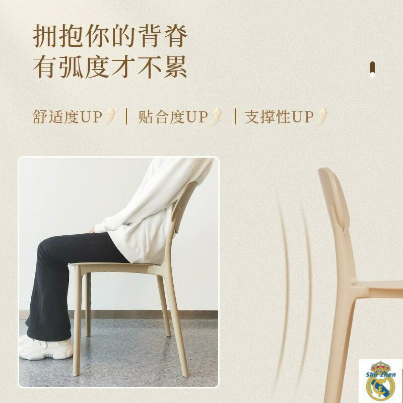 營業用餐椅 家用有靠背塑料加厚椅子可叠放舒服久坐餐桌简约商用餐厅餐椅 3