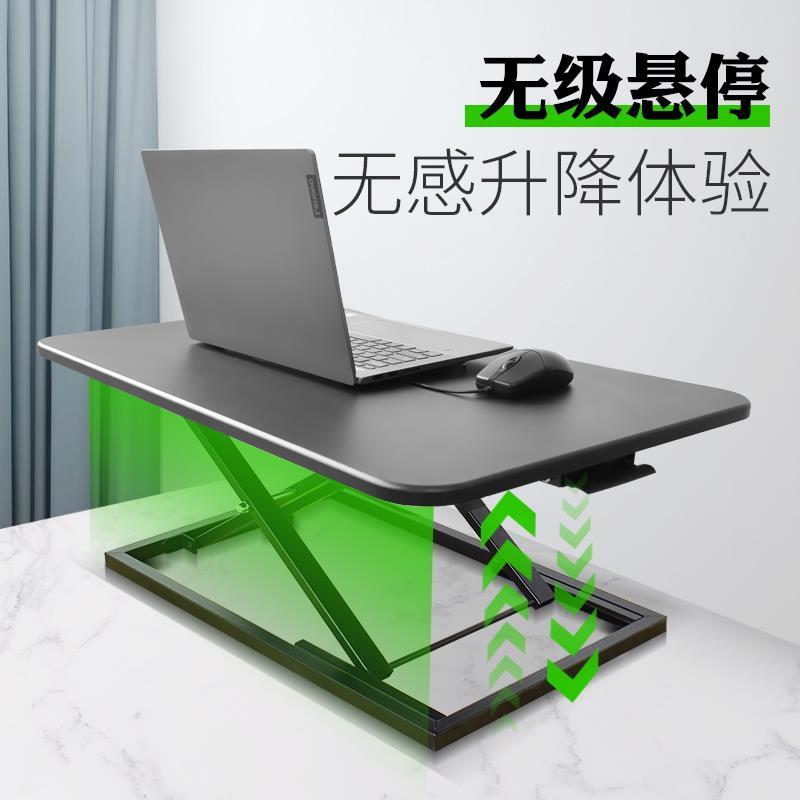 免運/可開票 站立筆記本臺式折疊電腦桌辦公桌上增高架可升降桌移動站著工作臺