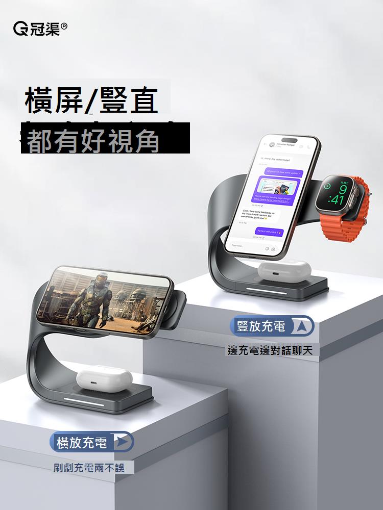 四合一無線充電器MagSafe三合一磁吸支架適用蘋果15ProMax手表apple watch桌面充電底座airpods耳機iWatch