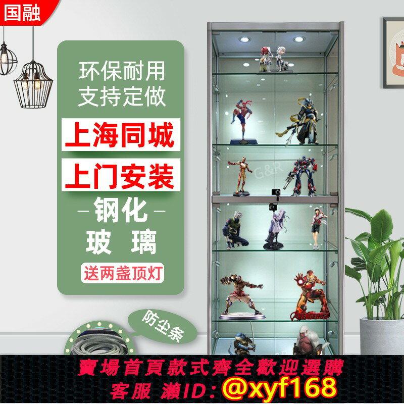 {臺灣公司貨 可打統編}上海手辦展示櫃 家用防塵玩具模型櫃璃玻陳列櫃 飾品樂高錯層展櫃