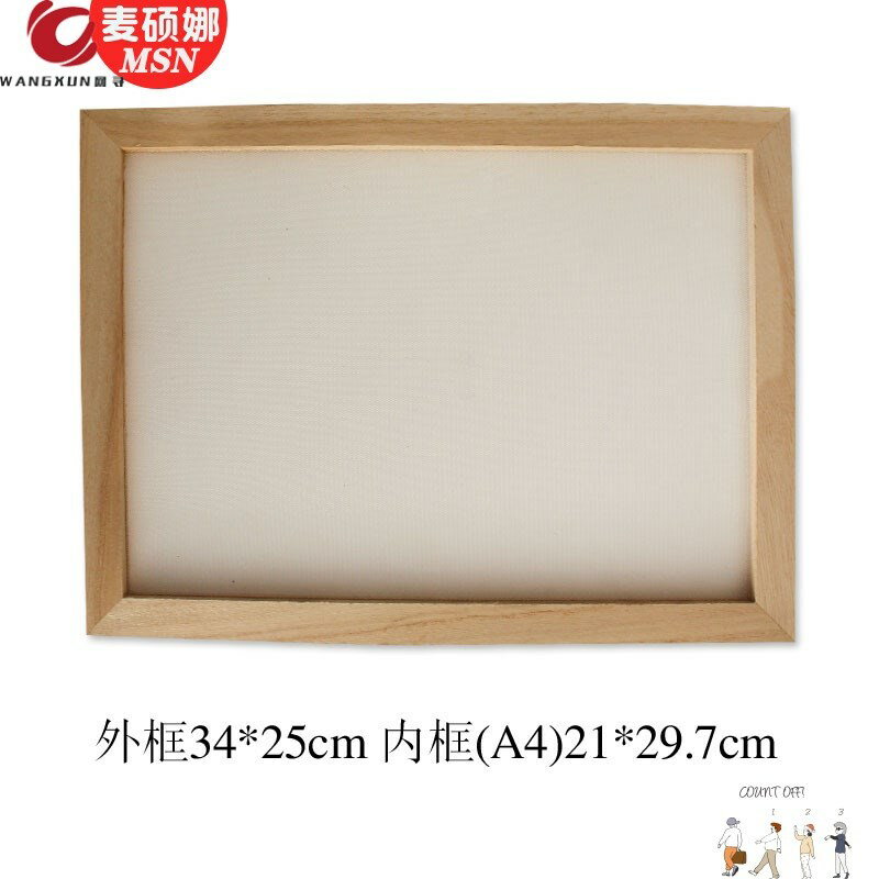 紙網畫框製作紙漿材料包造紙術手工套裝花草紙古法再造diy兒童