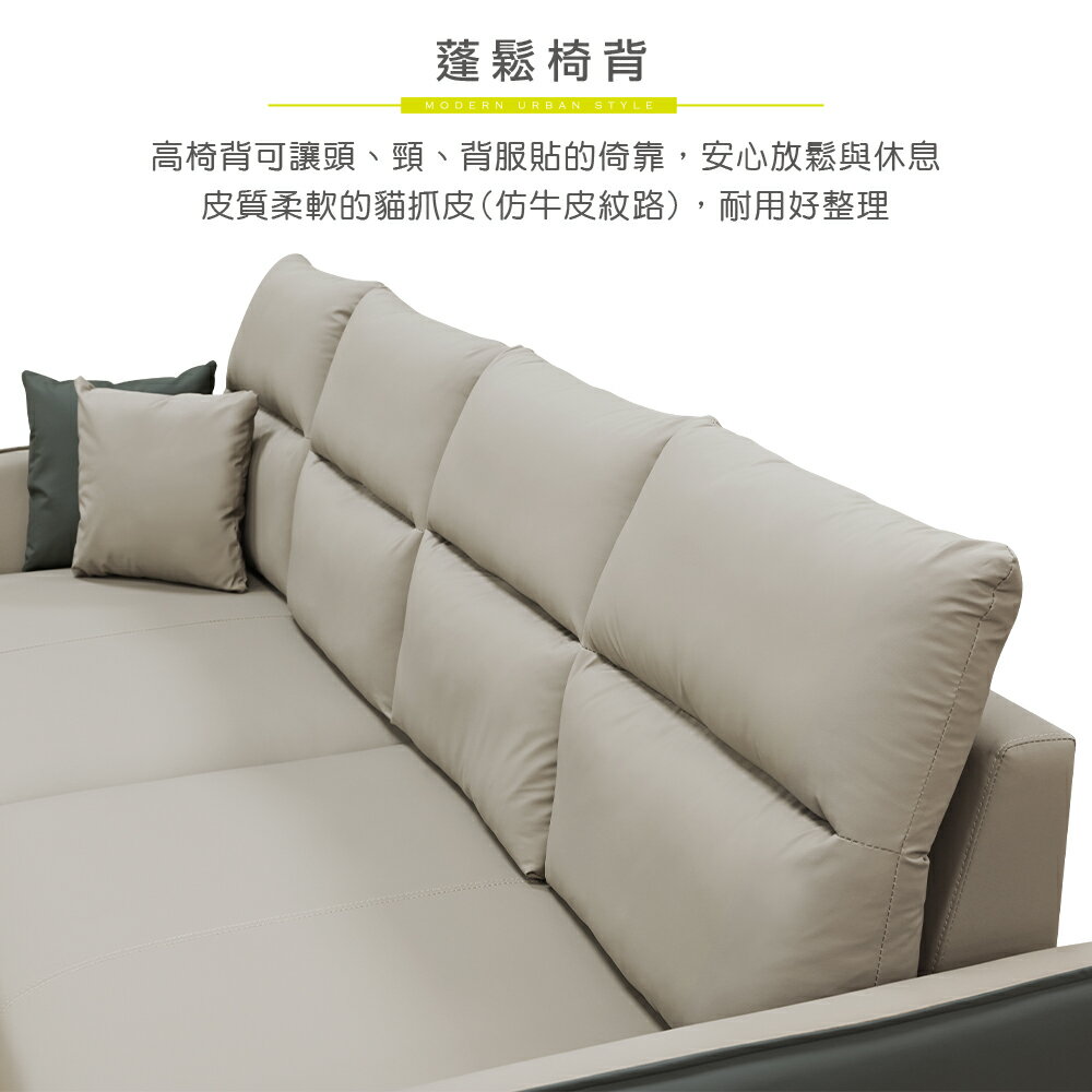 【新生活家具】《蓋瑞》灰色 深灰 貓抓皮 仿牛皮 4人 腳凳 沙發 高背 時尚 高檔 皮沙發 簡約 現代 商業空間 3