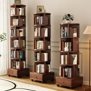 【免運】全實木旋轉書架360度書櫃家用客廳兒童可移動靠墻收納置物架落地