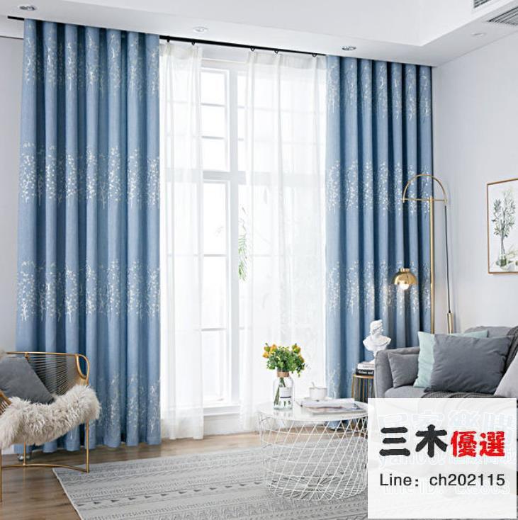 窗簾 2.0m*2.7m 高檔加厚遮光窗簾布成品定制臥室客廳飄窗陽臺隔熱出租房宿舍特價