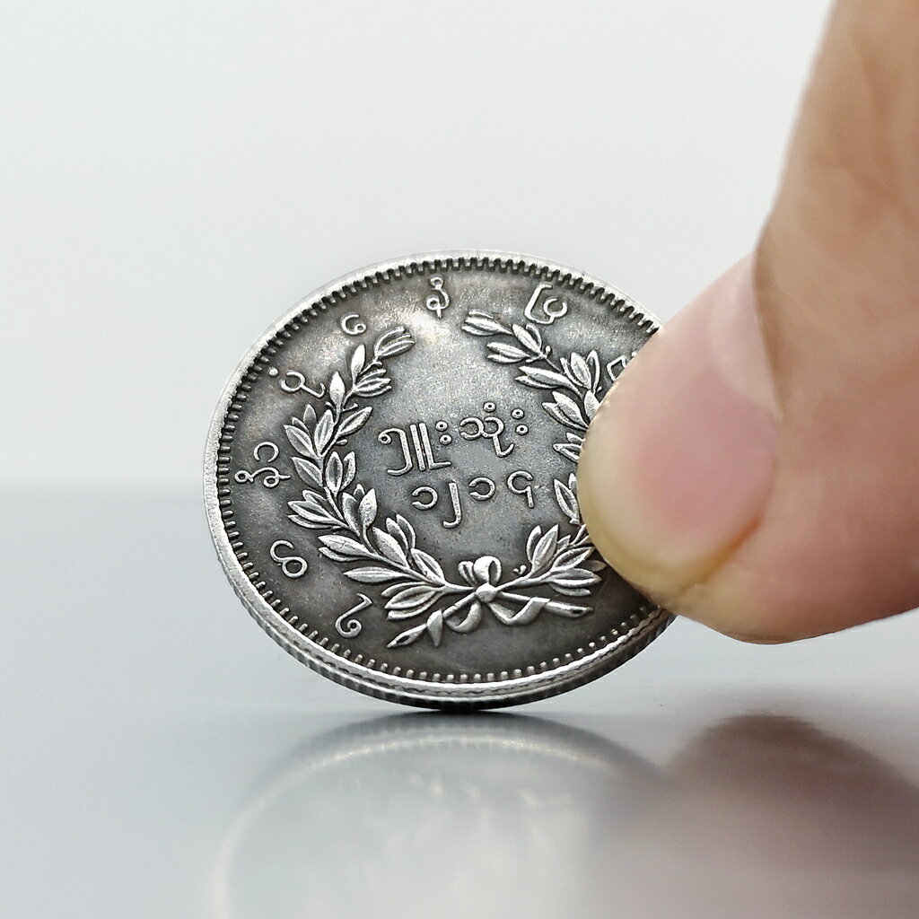 孔雀開屏】1元大小魔術幣手指轉硬幣緬甸錢幣動物幣項鏈吊墜| 協貿國際日用品生活3館| 樂天市場Rakuten