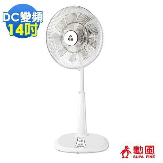 勳風 14吋DC直流變頻12葉片節能立扇/DC扇/節能電扇 HF-147DC