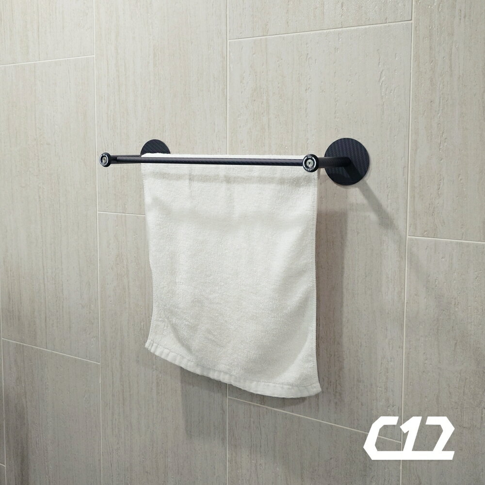 【居家生活】C12 碳纖維免打孔無痕經典雙桿毛巾架 35cm 5
