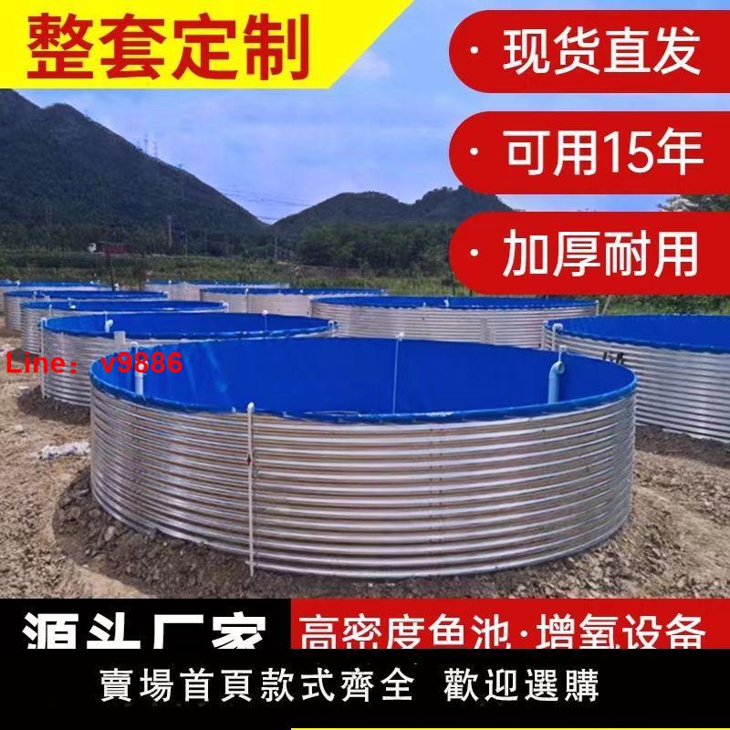 【臺灣公司 超低價】鍍鋅板圓形養殖池大型帆布高密度養魚池加厚人工水箱大容量蓄水池