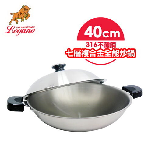 LOYANO羅亞諾316不鏽鋼七層複合金雙耳炒鍋40cm LY-057 0