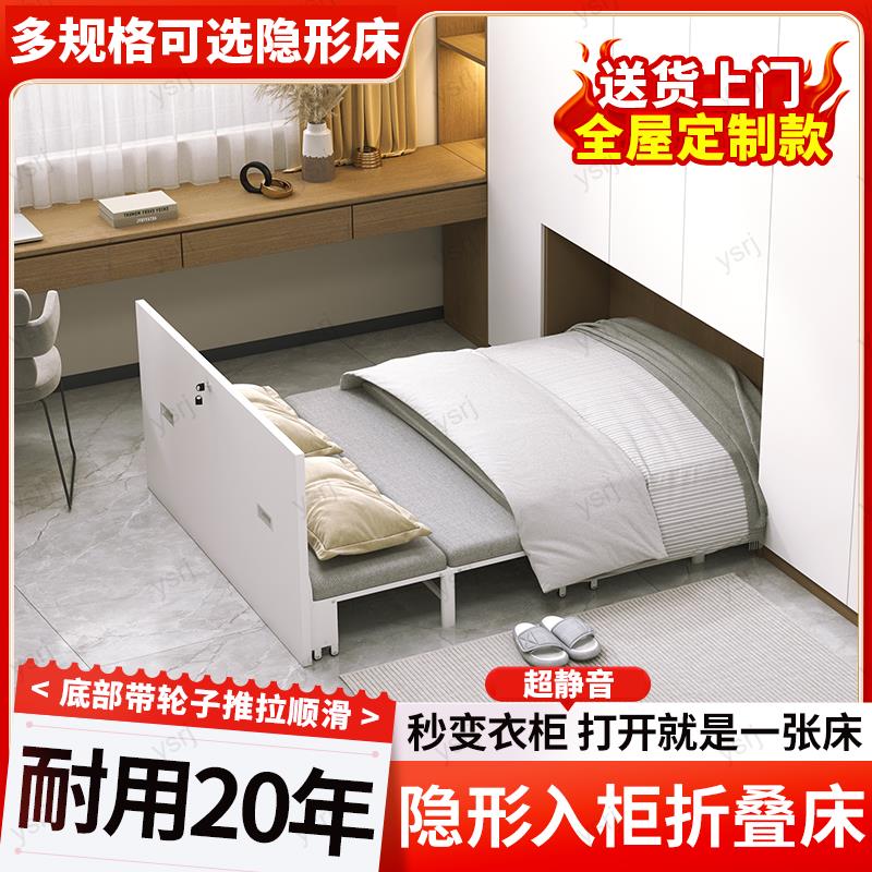 公司貨 免運速發 隱形折疊床家用小戶型入櫃隱藏式午休多功能書桌衣櫃一體伸縮書房 折疊床 單人床 午休床 兒童床 伸縮床
