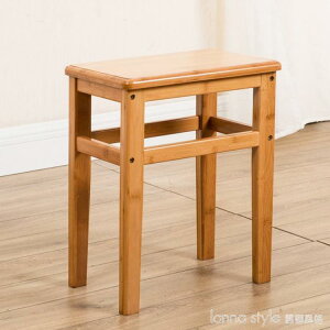 楠竹小凳子實木板凳餐桌凳創意餐凳時尚矮凳小方凳木凳非塑料家用 全館免運
