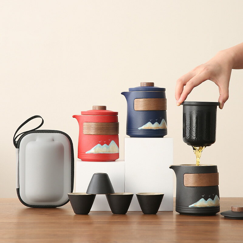 遠山陶瓷旅行茶具套裝行動式防燙快客杯一壺四杯商務活動伴手禮品