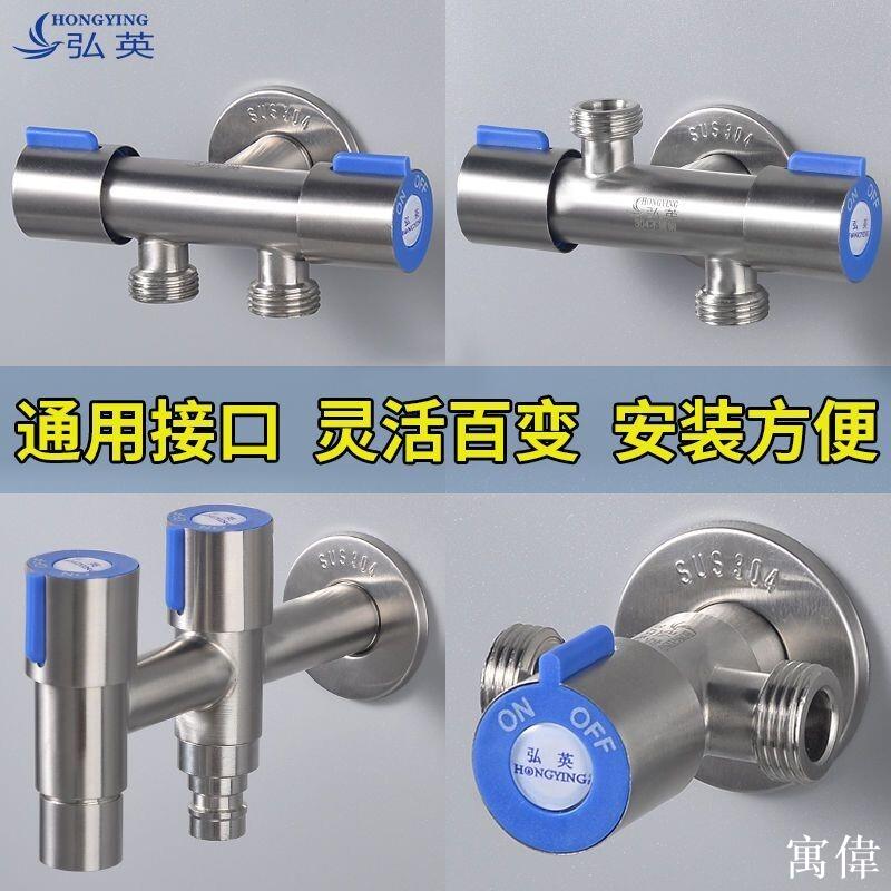 分水器 分流器 分水閥 一進二出分水器 水龍頭分流 水管分水器 角閥一進二出雙用三通閥帶開關衝水搶雙控一分二馬桶分水器水