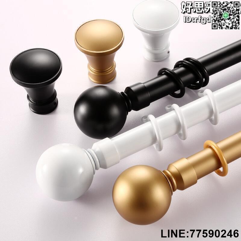 【快樂購】【公司貨免運】xyt伸縮窗簾杆打孔羅馬杆免量尺臥室軌道頂裝牆裝單雙杆配件支架