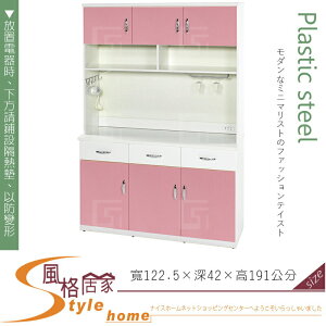《風格居家Style》(塑鋼材質)4尺碗盤櫃/電器櫃-粉紅/白色 150-02-LX