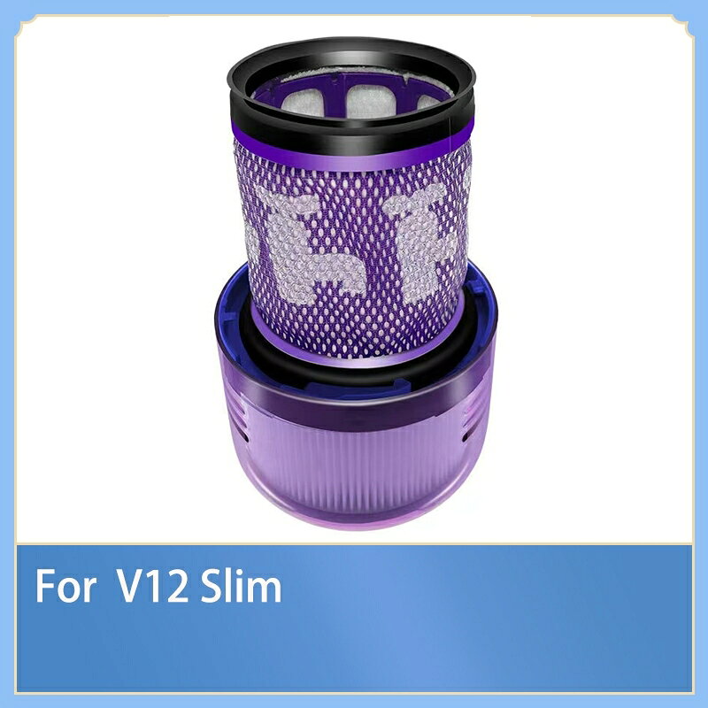 戴森 適用於 Dyson V12 Slim SV20 吸塵器的 HEPA 過濾器