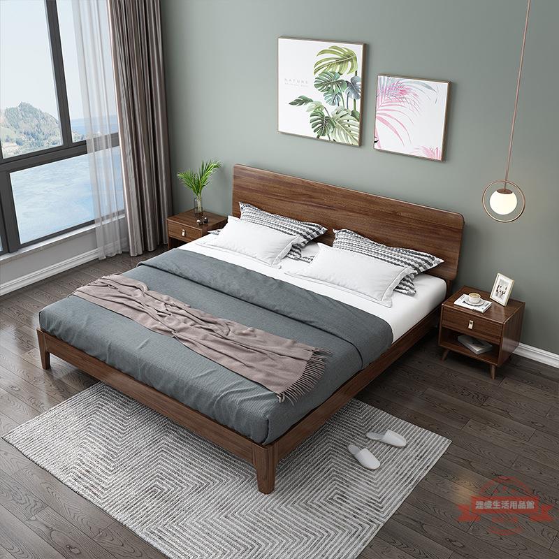 北歐胡桃木實木床現代中式臥室家具1.8米1.5單人床雙人床小戶型