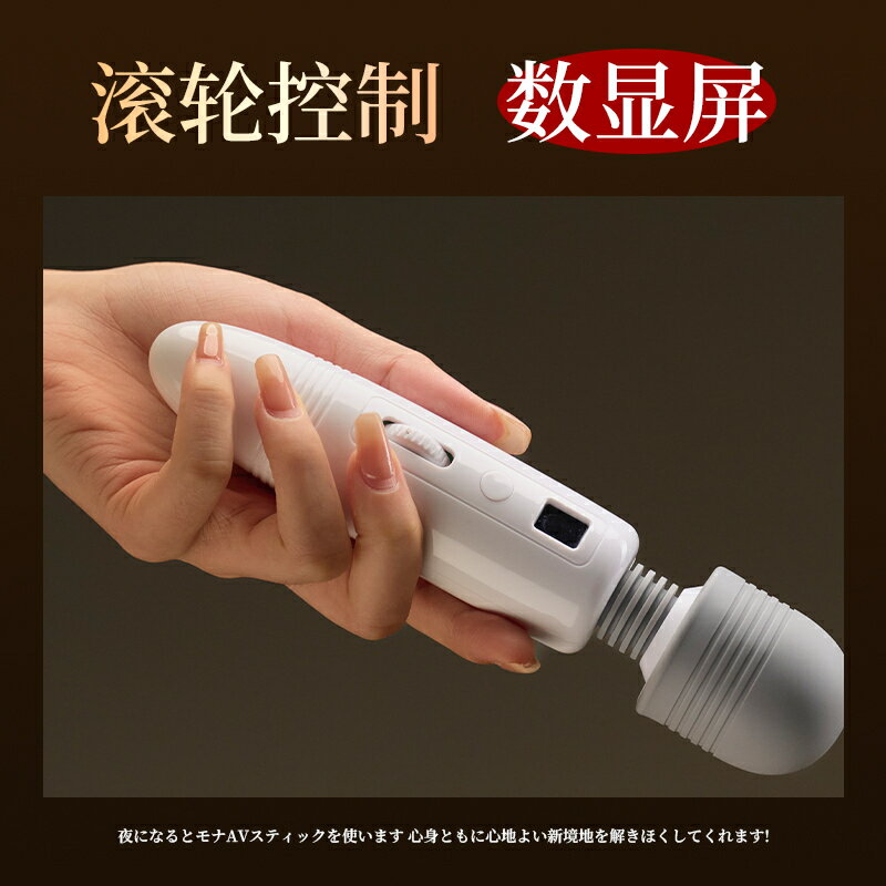 av棒自衛神器情趣女用品震動按摩成人玩具女性自慰陰蒂外驅高潮性