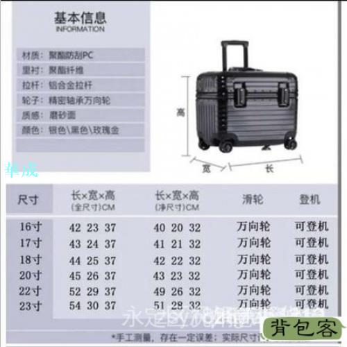 【上翻蓋行李箱】熱銷 上翻蓋機長箱 登機箱16寸18寸20寸萬向輪 胖胖箱 鋁框攝影箱 小型行李 7
