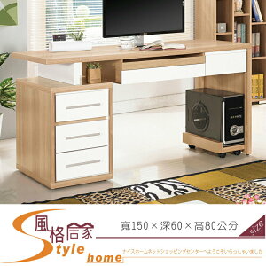 《風格居家Style》明日香5尺電腦桌/全組 546-9-LJ