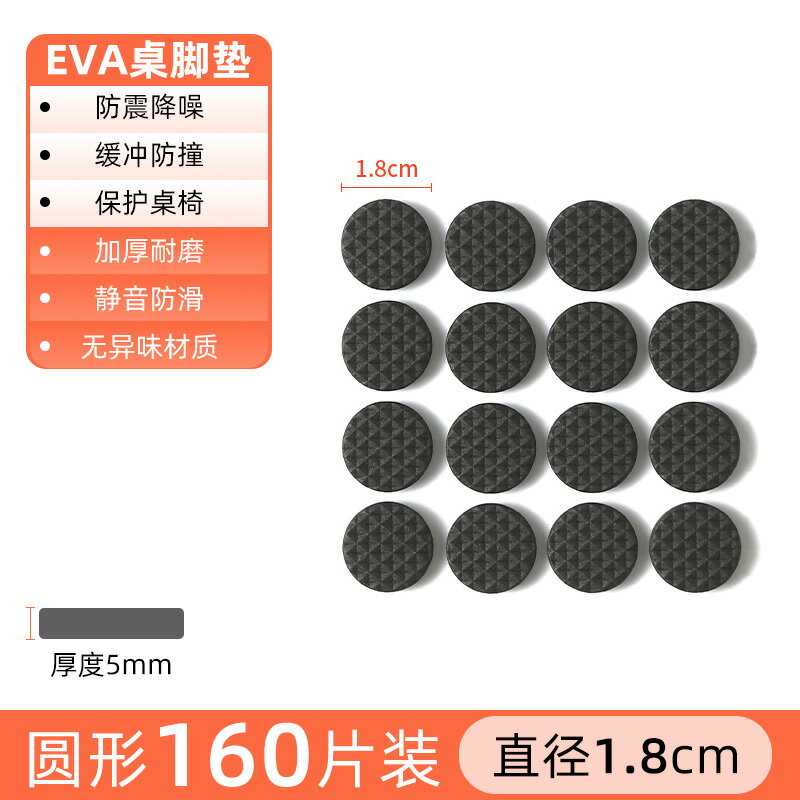 椅腳保護墊 靜音椅腳墊 桌椅腳墊 椅子靜音腳墊桌椅凳子腿保護套沙發餐椅防滑黏傢俱防撞墊桌腿腳套『ZW4533』