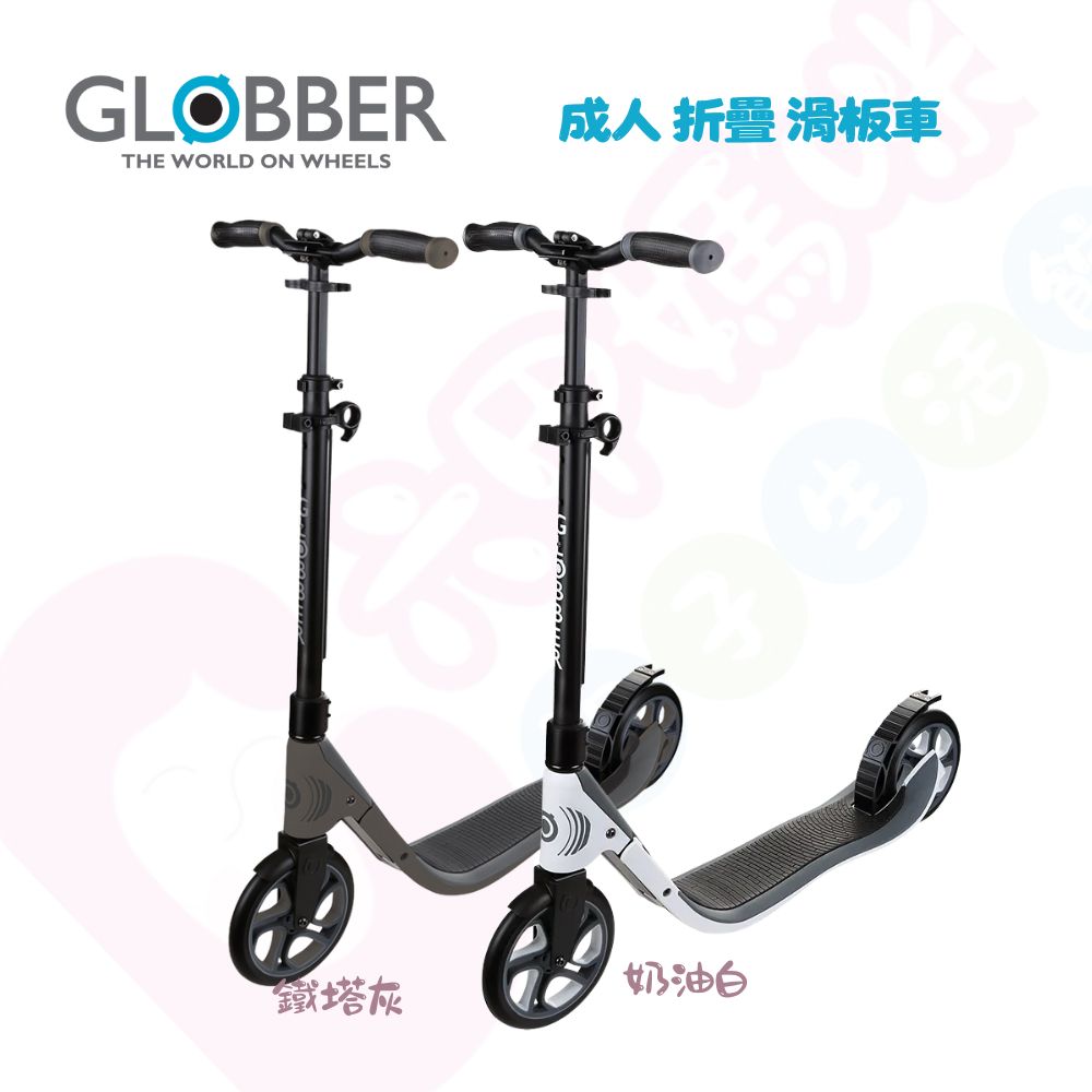 哥輪步GLOBBER ONE NL 205 成人折疊滑板車｜成人滑板車｜滑板車｜折疊滑板車【六甲媽咪】