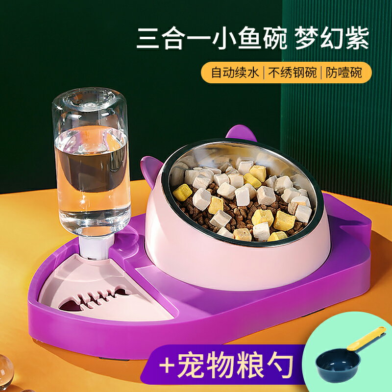 寵物餵食器 貓咪飲水機自動餵食器飲水一體流動水不插電寵物二合一狗狗喝水器【HZ68829】