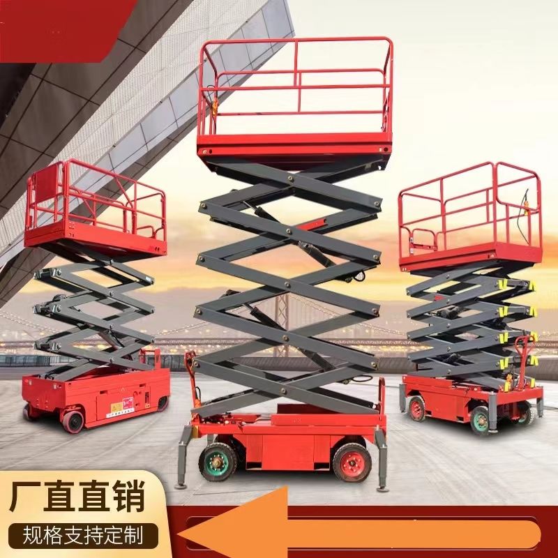 【千羽家居】全自動升降平臺移動升降機登高車電動液壓剪叉式高空作業折疊貨梯