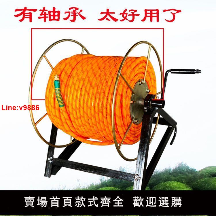 【臺灣公司 超低價】打藥機卷管器收管子農用手搖加厚型收納膠管水管電線噴霧管收卷器