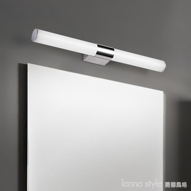 LED鏡前燈簡約現代不銹鋼浴室臥室衛生間燈鏡櫃燈化妝燈 樂樂百貨