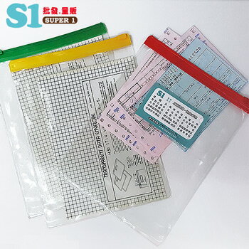 HFPWP PVC透明拉鍊袋 V1718-10(直式) 10個 / 包