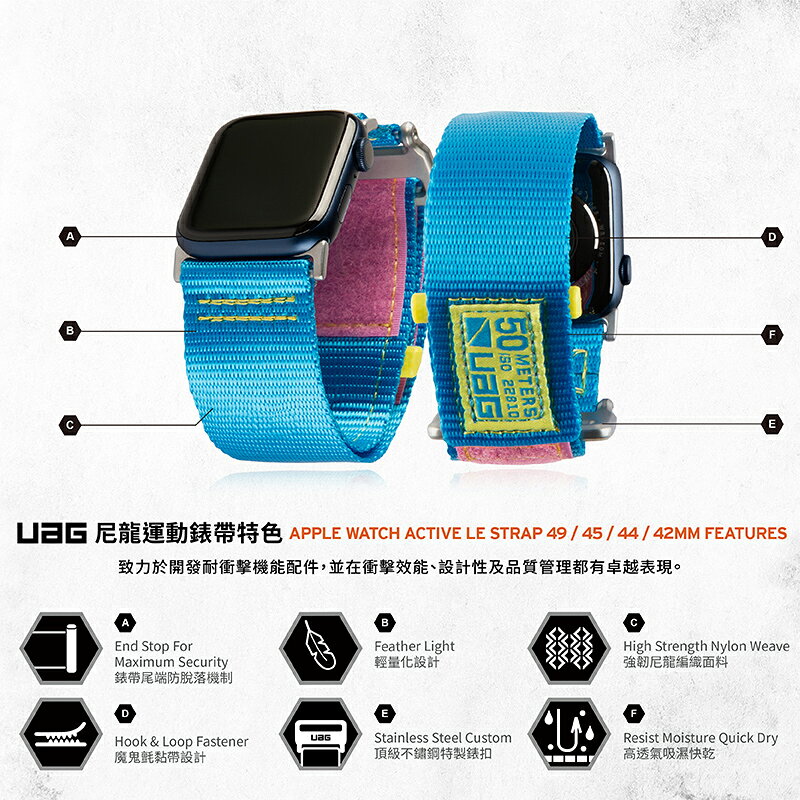 UAG Active 時尚尼龍 錶帶 一般版 適用 Apple Watch 適用 42 44 45 49 mm 6