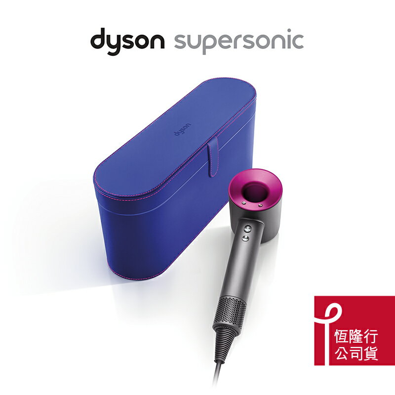 dyson Dyson Supersonic™ 吹風機