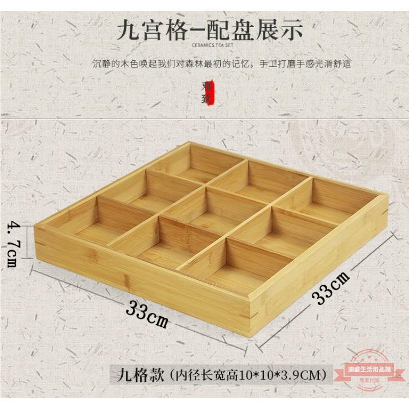 九宮格創意火鍋店餐具託盤分格特色日式可logo蔬菜拼盤分格套廠家
