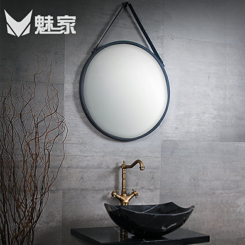 浴室鏡化妝鏡 衛生間壁掛貼墻圓形復古創意歐式藝術鐵藝裝飾鏡子