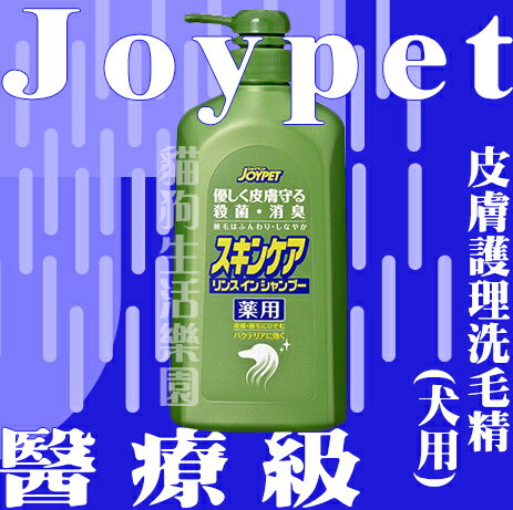 【犬用】Joypet 皮膚護理洗毛精 600g