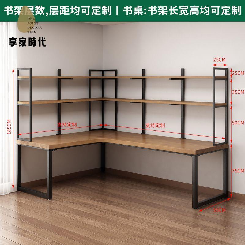 庫房現貨 電腦桌 職員桌 辦公桌 實木桌 實木簡易雙人轉角書桌書架一體書櫃L型臺式電腦桌學生家用寫字桌 免運開發票syse