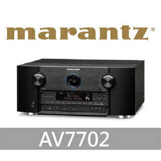 <br/><br/>  【Marantz】AV前級擴大機 AV7702mkII<br/><br/>