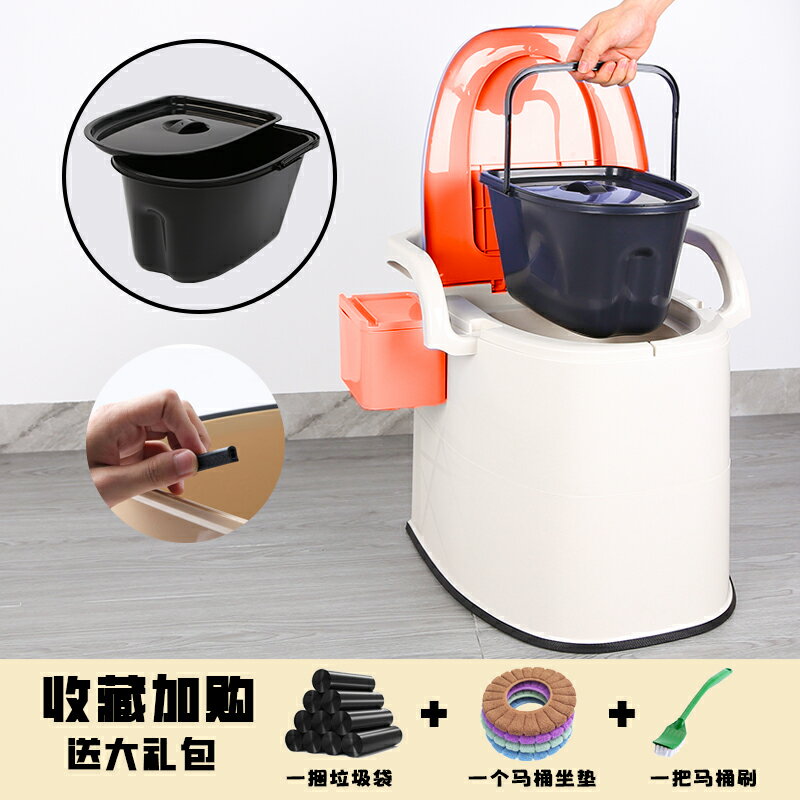 移動馬桶 坐便器 馬桶椅 移動馬桶老人坐便器孕婦家用成人便攜式老年人便桶起夜便盆防臭『cyd24315』