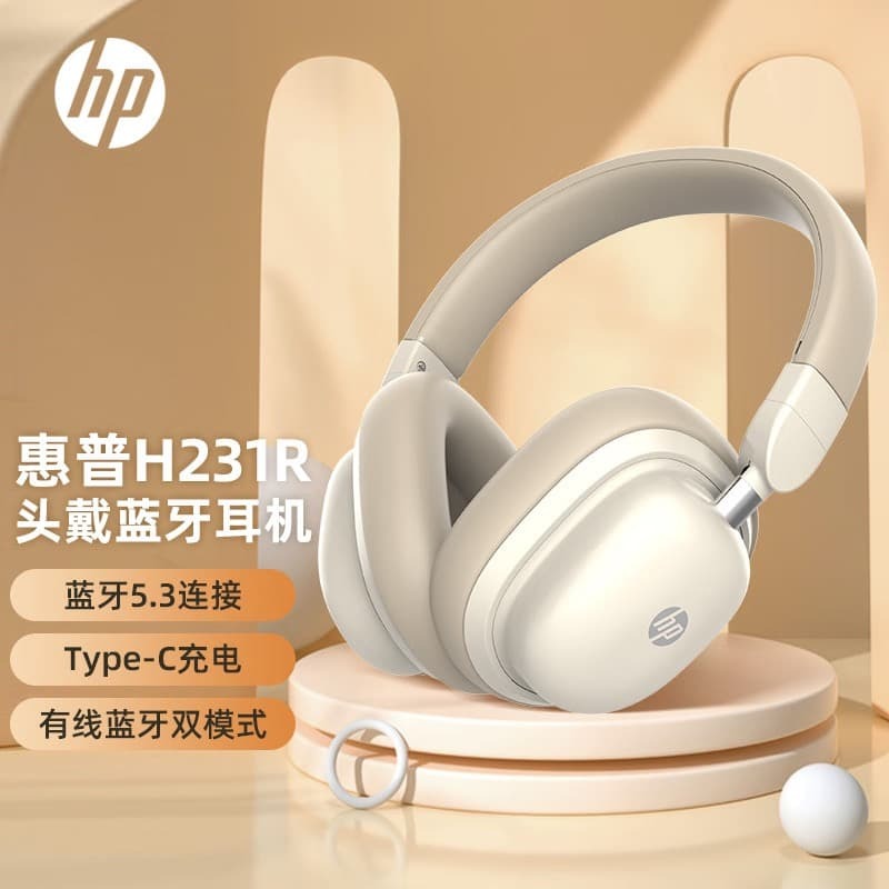 HP惠普頭戴式耳機耳機運動有線耳機學生電競無線遊戲電腦