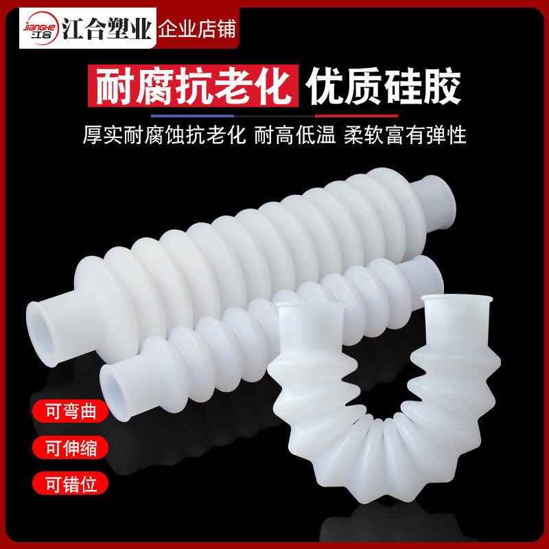 矽膠波紋管橡膠軟管伸縮彎曲PVC排水管下水管洗衣機水槽配件PVC管