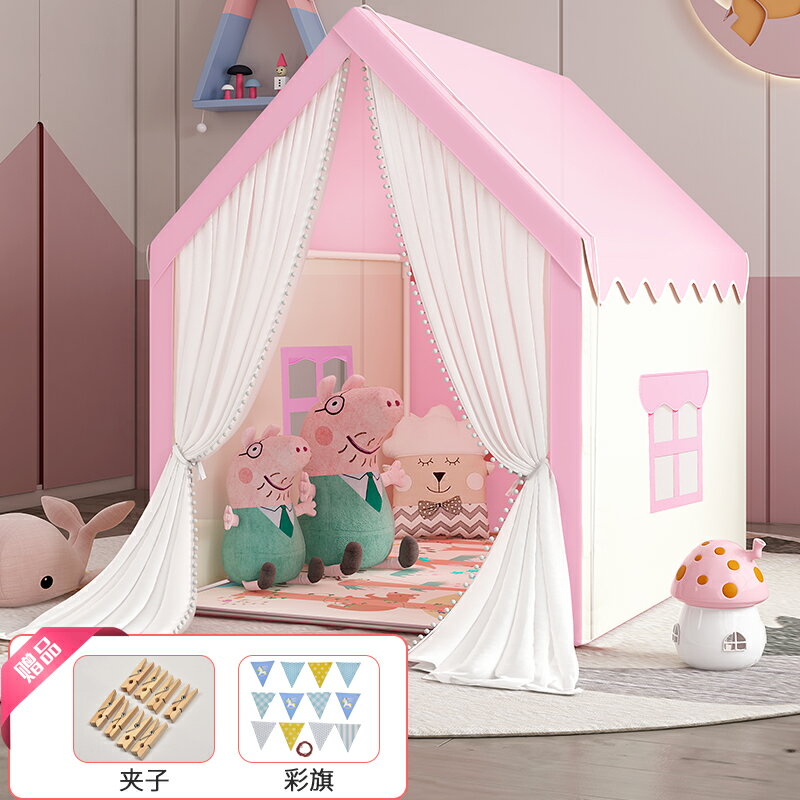 兒童帳篷 遊戲屋 兒童帳篷室內女孩公主城堡床寶寶玩具游戲屋可睡覺小房子秘密基地『TS6467』