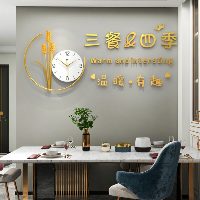 網紅鐘表客廳簡約現代餐廳裝飾時鐘掛墻家用時尚輕奢創意掛鐘