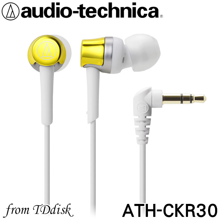 <br/><br/>  志達電子 ATH-CKR30 audio-technica 日本鐵三角 耳道式耳機 (台灣鐵三角公司貨) ATH-CKR3 改版<br/><br/>