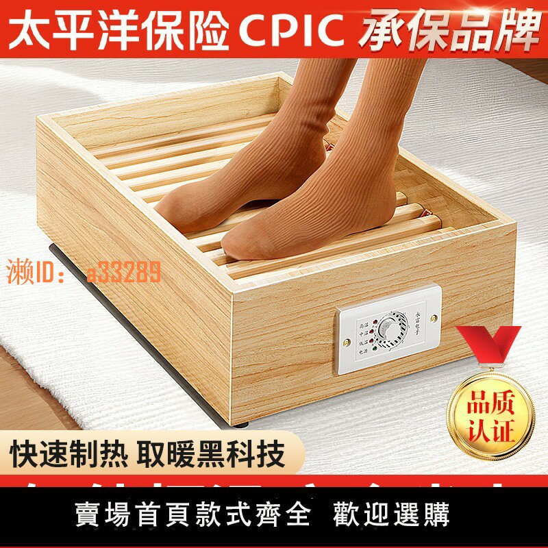 【可開發票】實木取暖器電烤爐家用取暖烤火爐火盆電火桶烤火箱烘腳神器辦公室