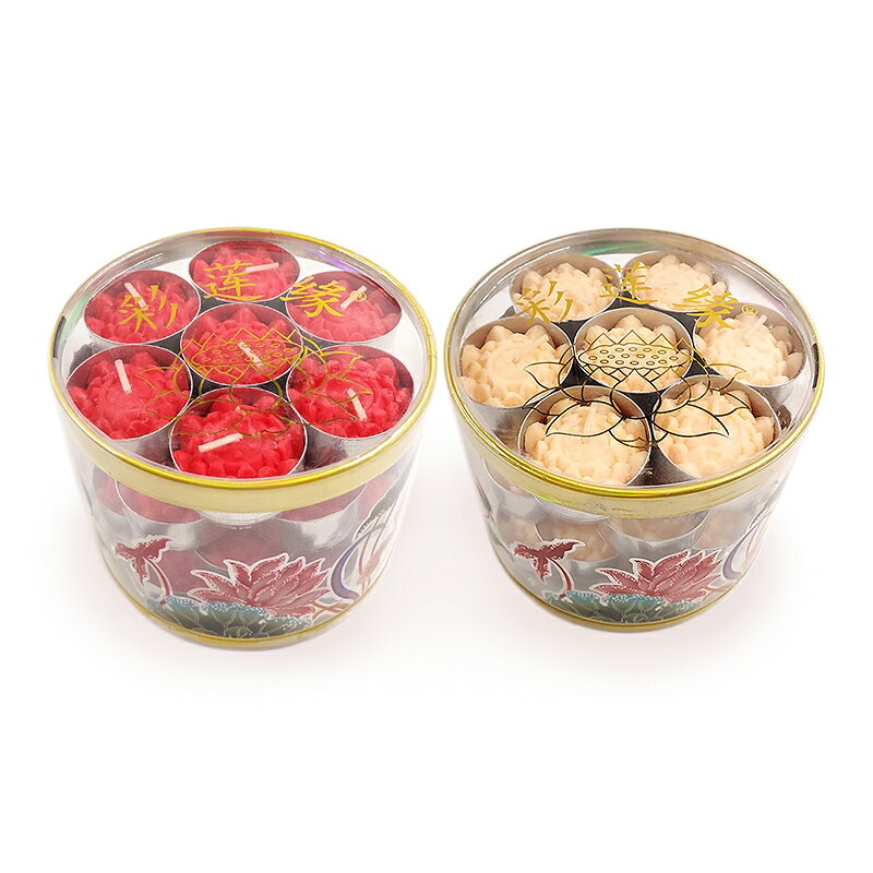 【新華芳】蓮花 酥油粒 紅色 淺色 轉運 補運