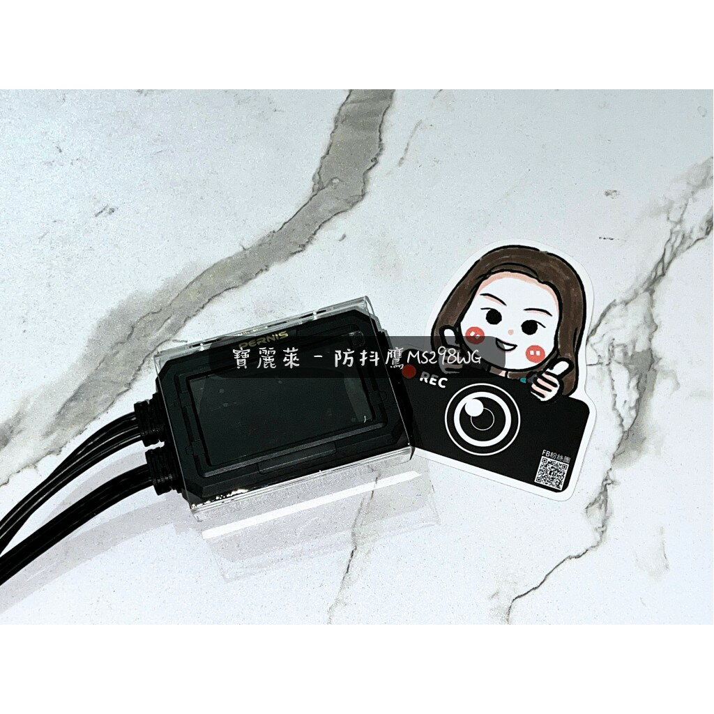 【Polaroid寶麗萊】防抖鷹MS298WG 保護殼|【APP下單6% 】