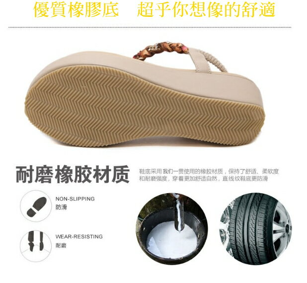 波西米亞民族風 專櫃品質 貼鑽夾腳涼鞋 夾腳 大尺碼涼鞋 平底拖鞋 人字拖鞋 夏季拖鞋 大尺碼鞋 7
