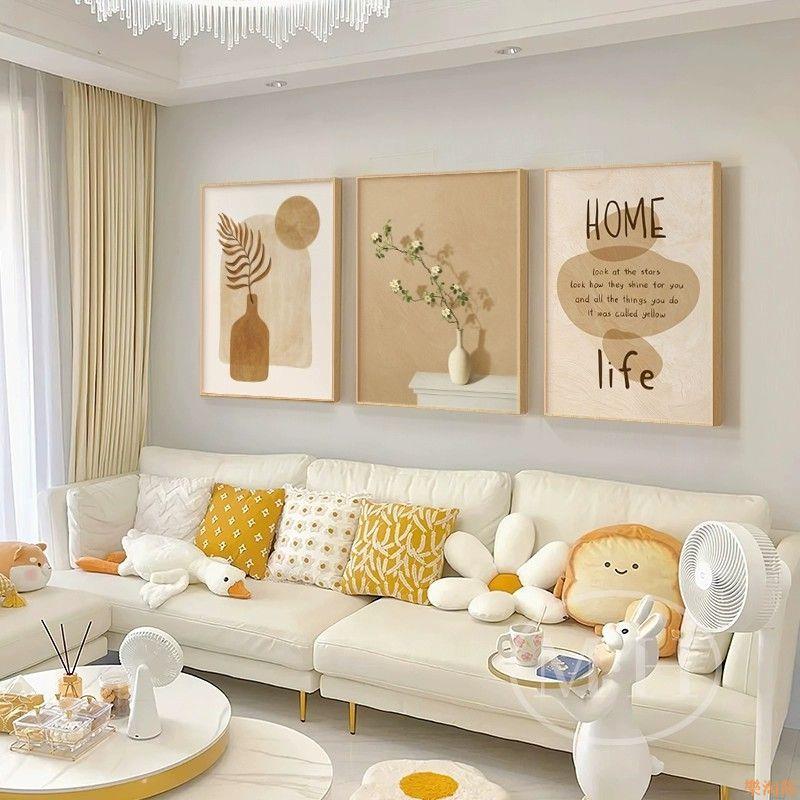 【樂淘館】奶油客廳裝飾畫抽象簡約餐廳臥室床頭掛畫高級小眾沙發背景墻掛畫